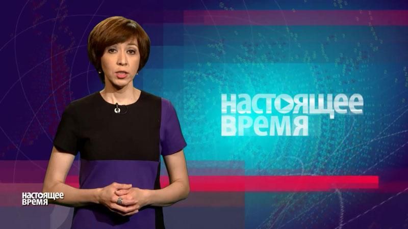 Настоящее время. Путин позвонил Обаме, россияне переписывают историю расстрела польских офицеров