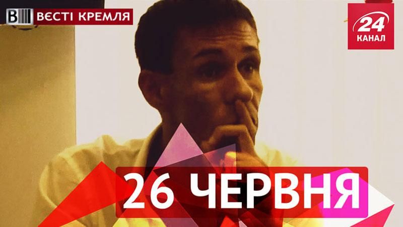 Вєсті Кремля. Дебати Навального і Чубайса, у московській психлікарні з’явився відомий пацієнт Вєсті Кремля. Дебати Навального і Чубайса, у московській психлікарні з’явився відомий пацієнт