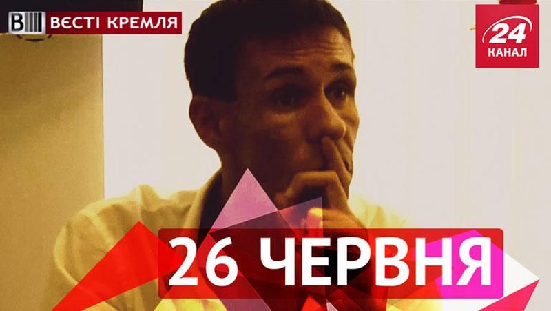 Вести Кремля. Дебаты Навального и Чубайса, в московской психбольнице появился известный пациент