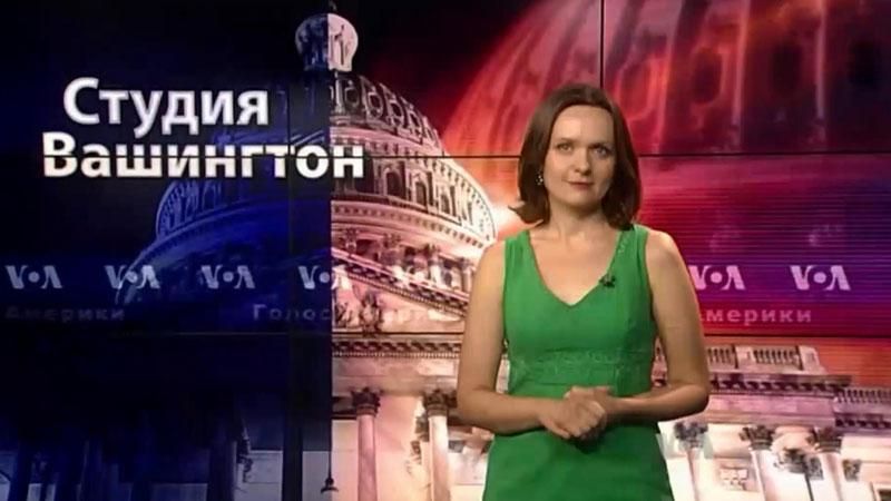 "Голос Америки". Как в США праздновали легализацию однополых браков "Голос Америки". Как в США праздновали легализацию однополых браков