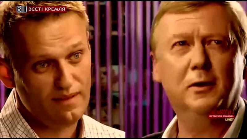 Навальний звинуватив російського політика у розбазарюванні 29 мільярдів