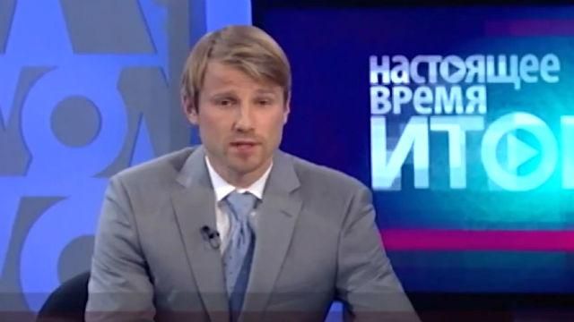 Настоящее время. Итоги. Неоднозначні закони Барака Обами та останнє слово засудженого терориста Настоящее время. Итоги. Неоднозначні закони Барака Обами та останнє слово засудженого терориста