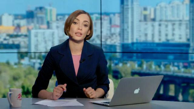 Выпуск новостей 27 июня по состоянию на 18:00 - 27 июня 2015 - Телеканал новин 24