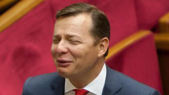 Ляшко: Шокин окончательно впал в старческий маразм Ляшко: Шокин окончательно впал в старческий маразм