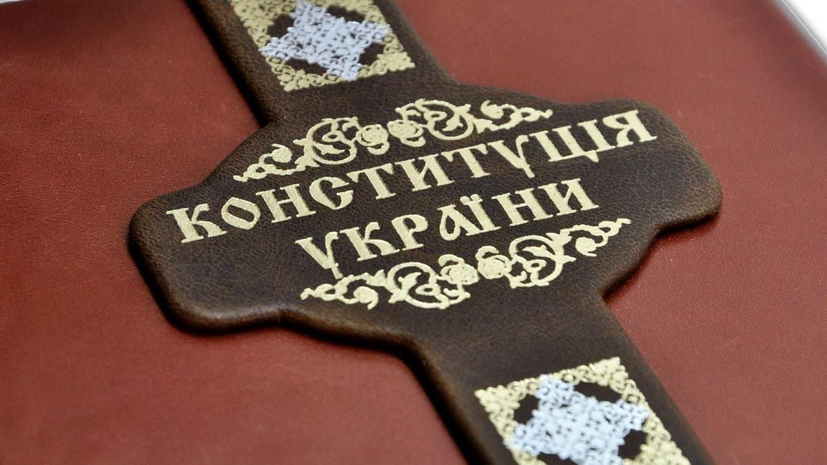 Новая Конституция может вступить в силу уже в октябре, — Администрация Президента Новая Конституция может вступить в силу уже в октябре, — Администрация Президента