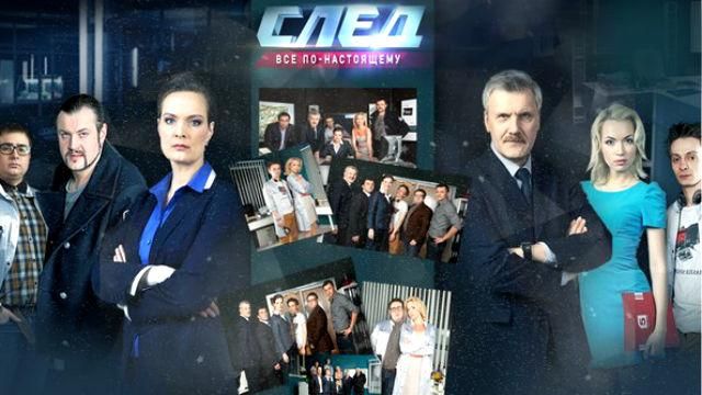 ТРК "Украина" "креативно подсовывает" зрителям запрещенный российский сериал ТРК "Украина" "креативно подсовывает" зрителям запрещенный российский сериал