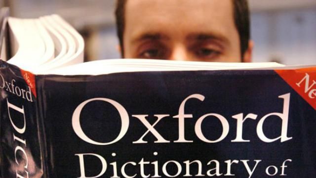 Порошенко посадит отдельных чиновников учиться Порошенко посадит отдельных чиновников учиться