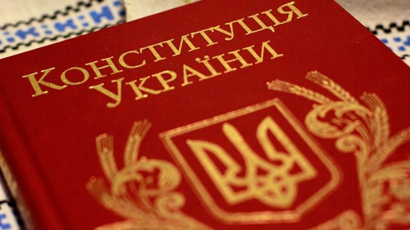Терористам не сподобалася Конституція, яку змінили для них Терористам не сподобалася Конституція, яку змінили для них