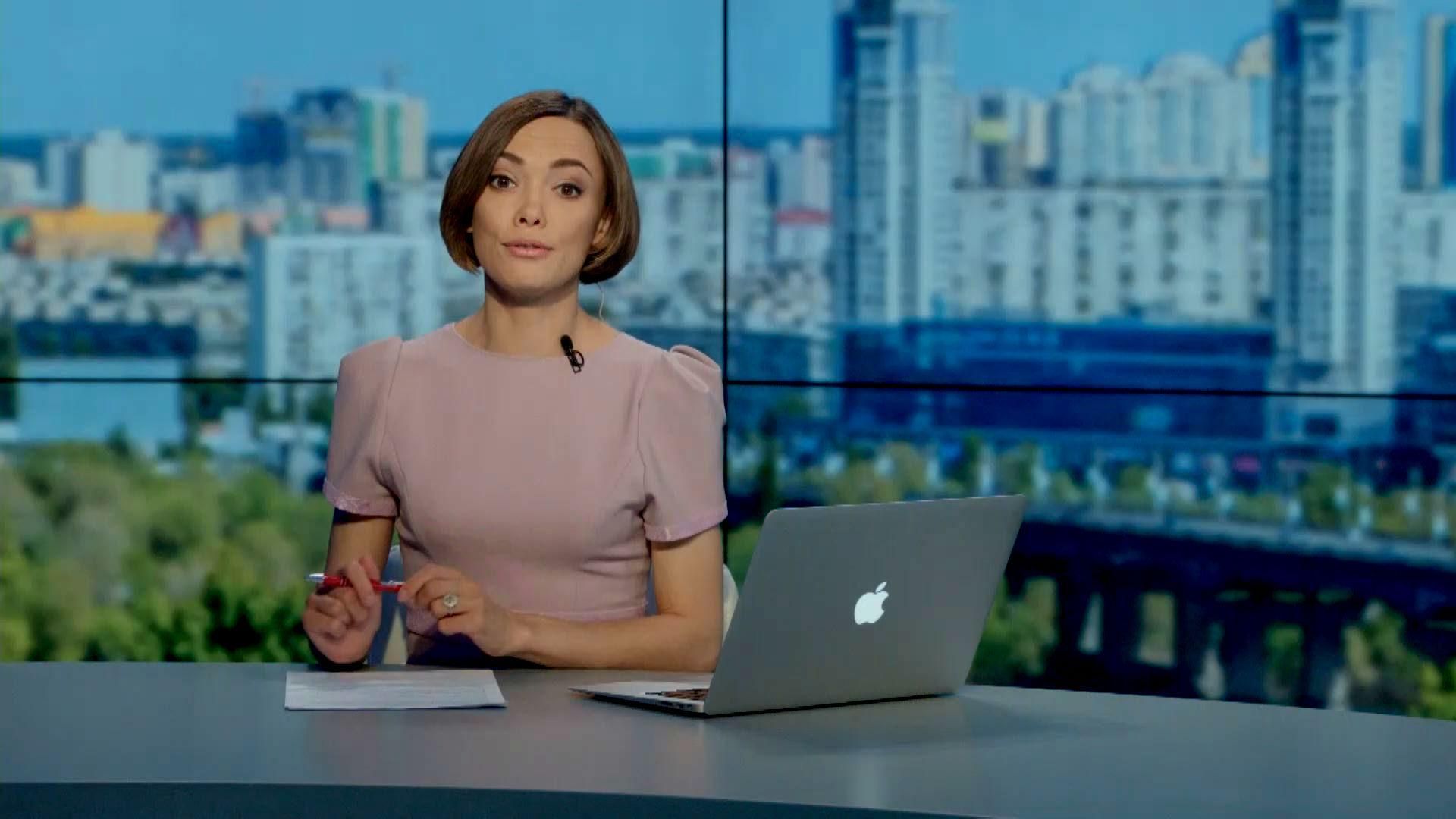Випуск новин 28 червня станом на 19:00