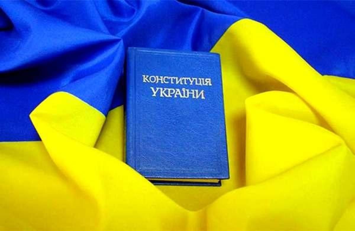 День Конституції. Як Порошенко мінятиме Основний закон