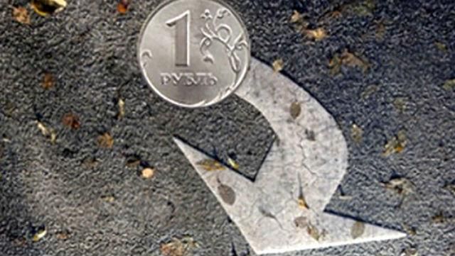 Грецька криза обвалює російський рубль Грецька криза обвалює російський рубль