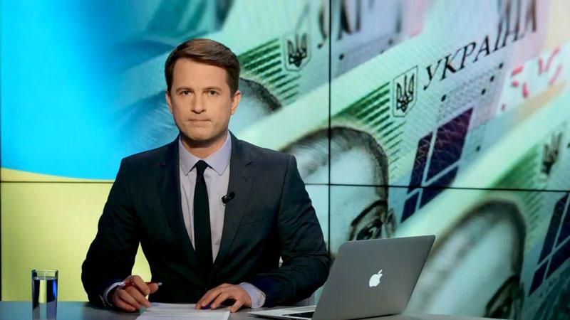 Випуск новин 29 червня станом на 16:00
