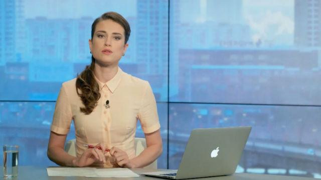 Выпуск новостей 30 июня по состоянию на 10:00 - 30 июня 2015 - Телеканал новин 24