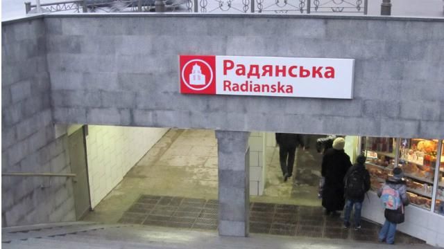 Харківські вулиці хочуть масово перейменувати Харківські вулиці хочуть масово перейменувати