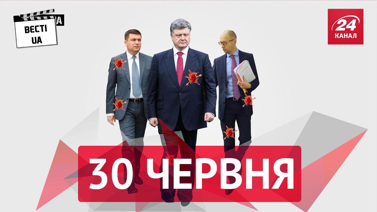 Вєсті. UA. Українці готові до збройного повстання, як геї образили Яроша Вєсті. UA. Українці готові до збройного повстання, як геї образили Яроша