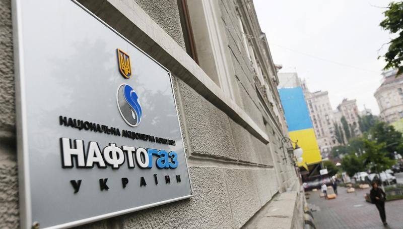 "Нафтогаз" припинив закупівлю російського газу "Нафтогаз" припинив закупівлю російського газу