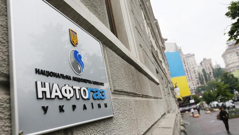 "Нафтогаз" прекратил закупки российского газа
