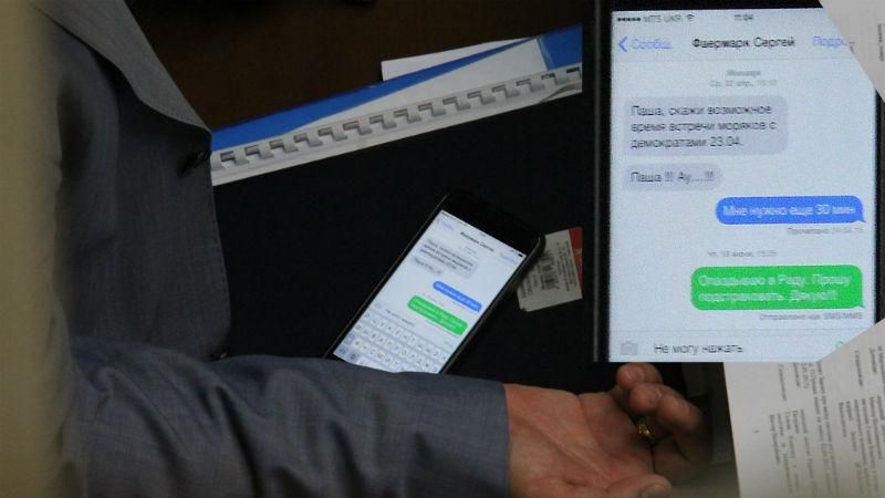 Як нардепи про кнопкодавство домовляються Як нардепи про кнопкодавство домовляються