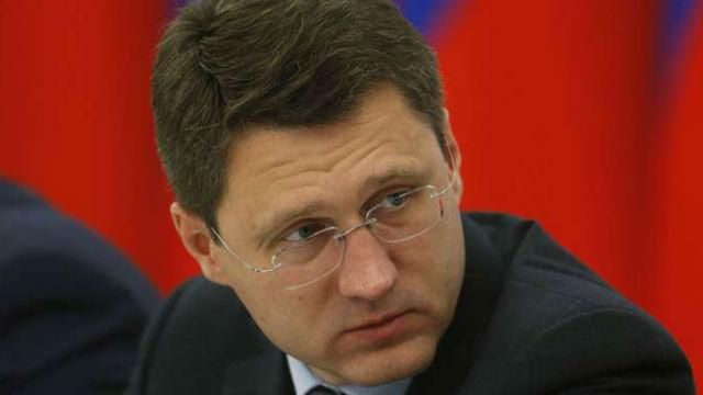 Росія відреагувала на відмову України від російського газу