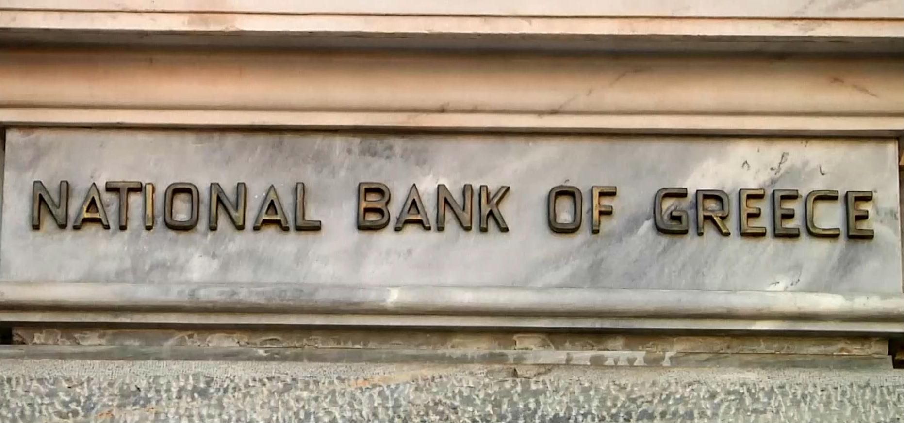 Грецький уряд обрав жорсткі реформи замість економічної катастрофи - 1 липня 2015 - Телеканал новин 24 Грецький уряд обрав жорсткі реформи замість економічної катастрофи - 1 липня 2015 - Телеканал новин 24