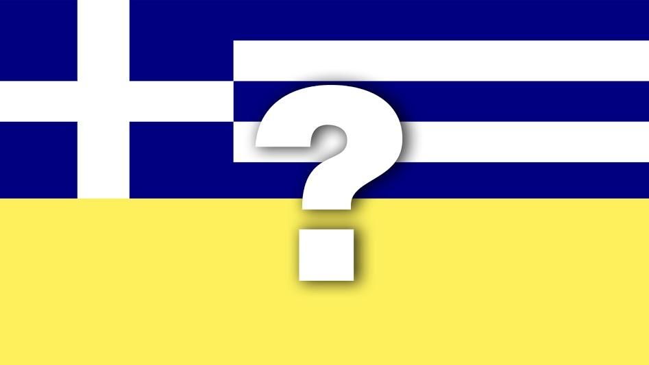 Прогулка по граблям: на каких ошибках Греции нужно учиться Украине