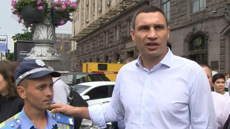 Кличко устроил разгоны на Крещатике Кличко устроил разгоны на Крещатике