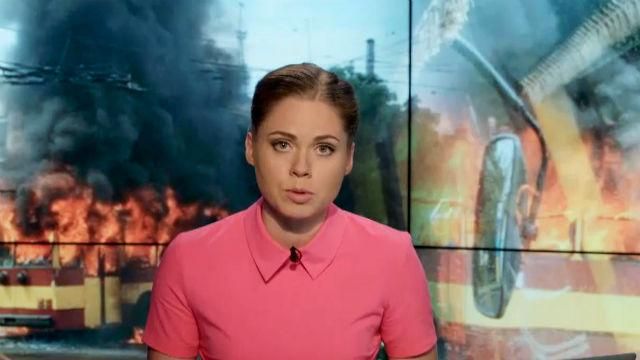 Итоговый выпуск новостей 1 июля состоянием на 21:00 Итоговый выпуск новостей 1 июля состоянием на 21:00