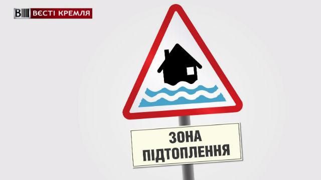 В Сочи "затонуло" около миллиарда рублей