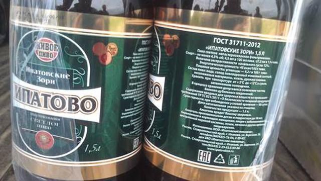 Служба безопасности оставила террористов без российского алкоголя Служба безопасности оставила террористов без российского алкоголя