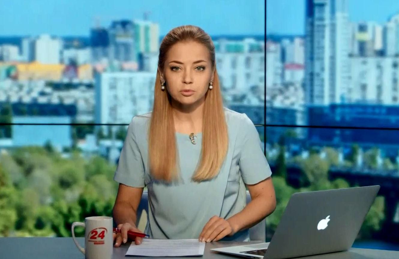 Випуск новин 2 липня станом на 16:00