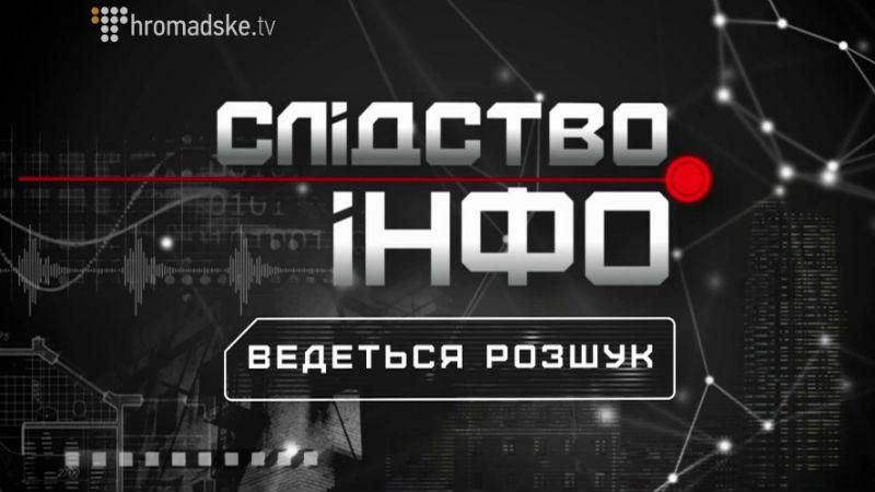 Новая мошенническая схема, по которой из украинцев выкачивают большие деньги Новая мошенническая схема, по которой из украинцев выкачивают большие деньги