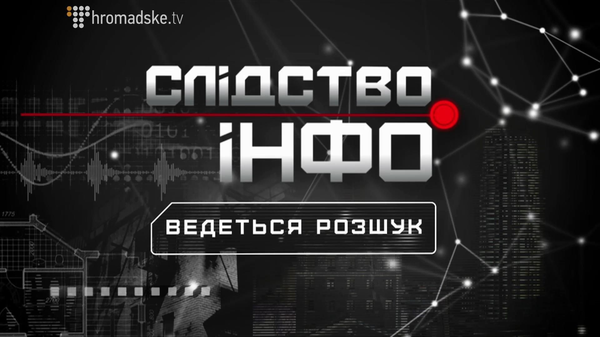 "Добазарились": як бізнесмени забирають землю у жителів будинку