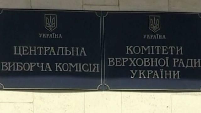 Довибори на Чернігівщині пройдуть за "старими схемами"