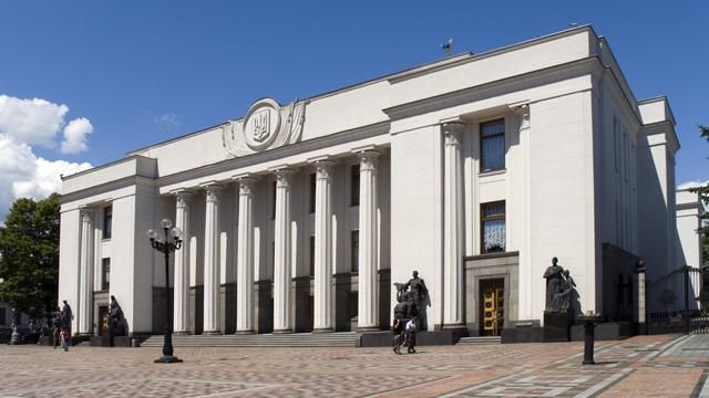 Депутати "вимучили" закон про прокуратуру. "Самопоміч" і РПЛ пішли з Ради Депутати "вимучили" закон про прокуратуру. "Самопоміч" і РПЛ пішли з Ради