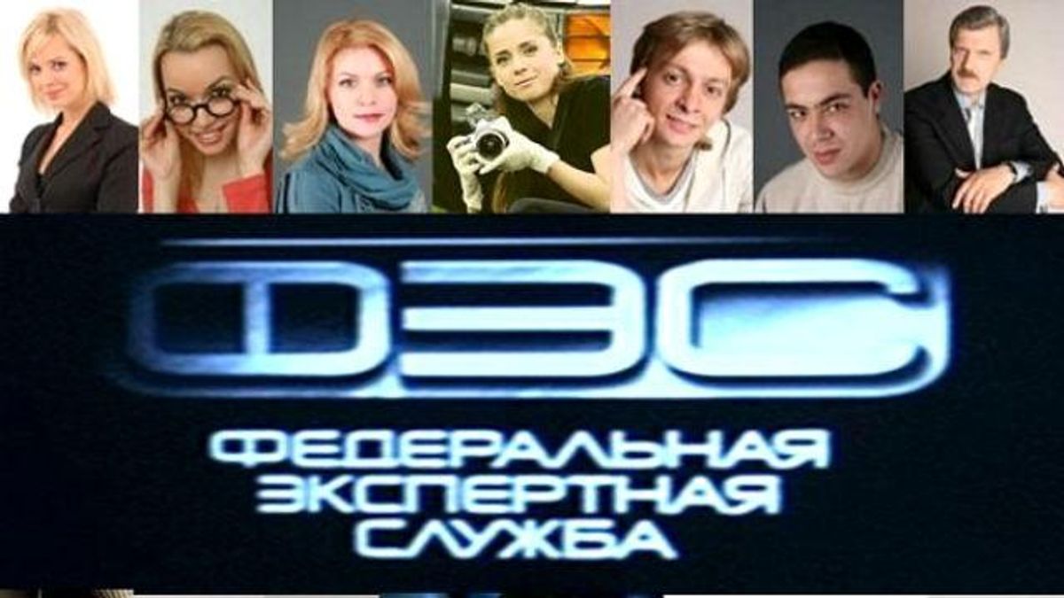 Скандальный сериал 