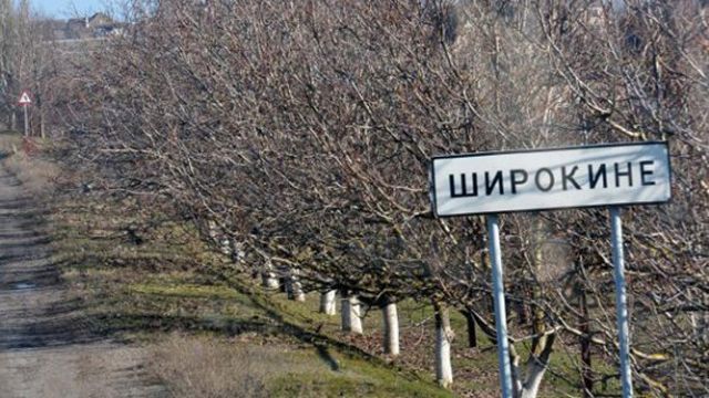 Боевики ушли из Широкина Боевики ушли из Широкина