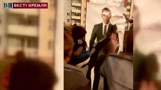 Як в Росії били Барака Обаму