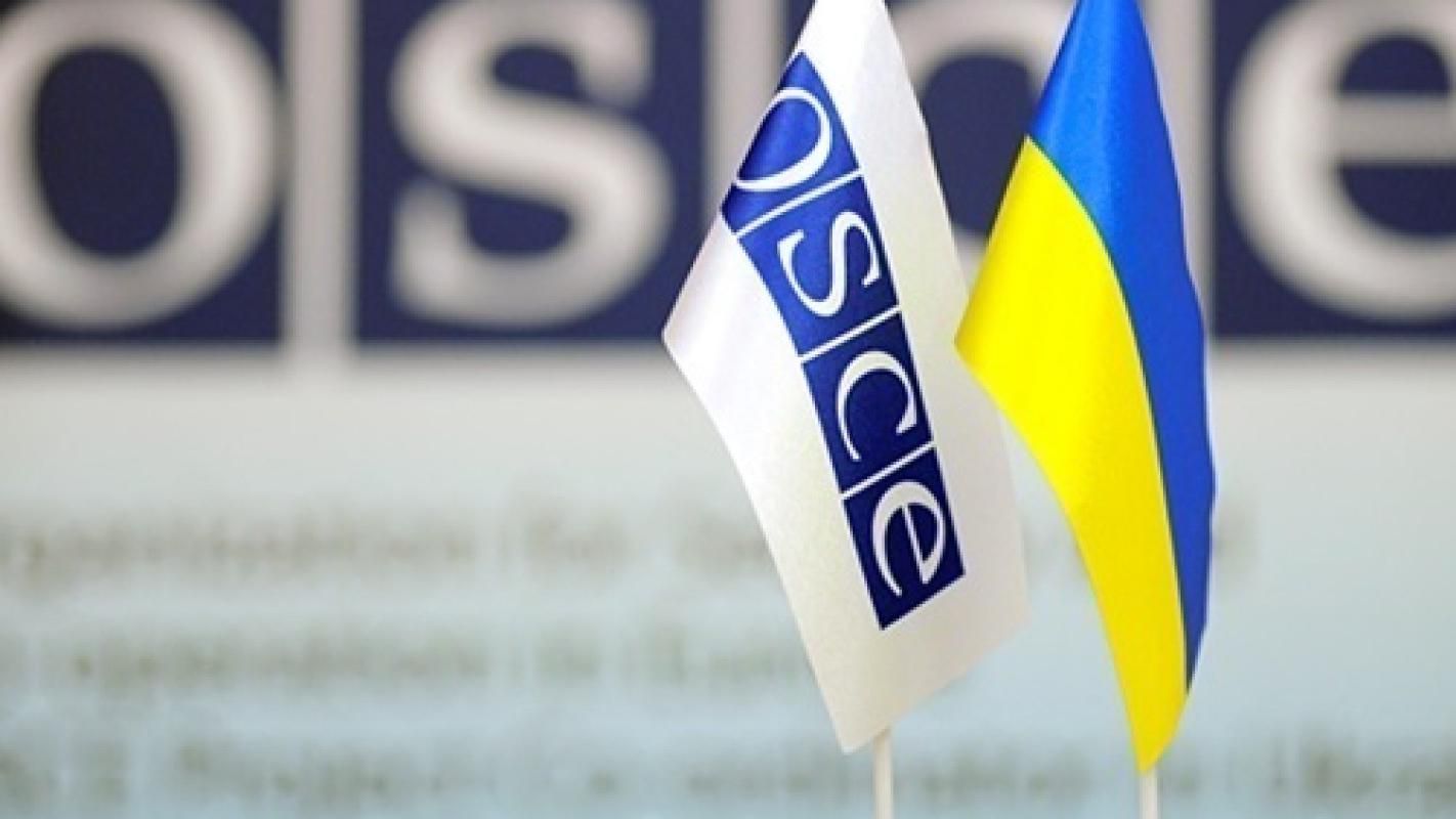 ОБСЕ без приглашения Украины на выборы в Донецк не поедет