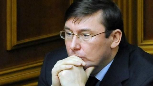Луценко покинув посаду голови фракції "Блок Петра Порошенка"
