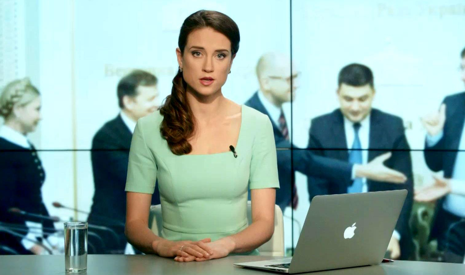 Выпуск новостей 3 июля по состоянию на 10:00 - 3 июля 2015 - Телеканал новин 24