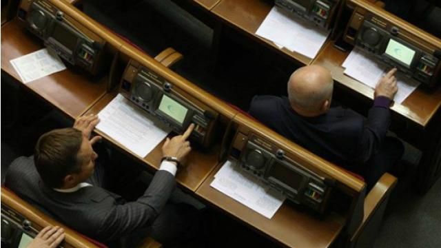 Стало известно, кто голосовал за скандальный закон о конвертации кредитов Стало известно, кто голосовал за скандальный закон о конвертации кредитов