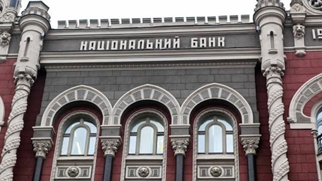 Скільки українські банки втратять від реструктуризації валютних кредитів (Інфографіка)