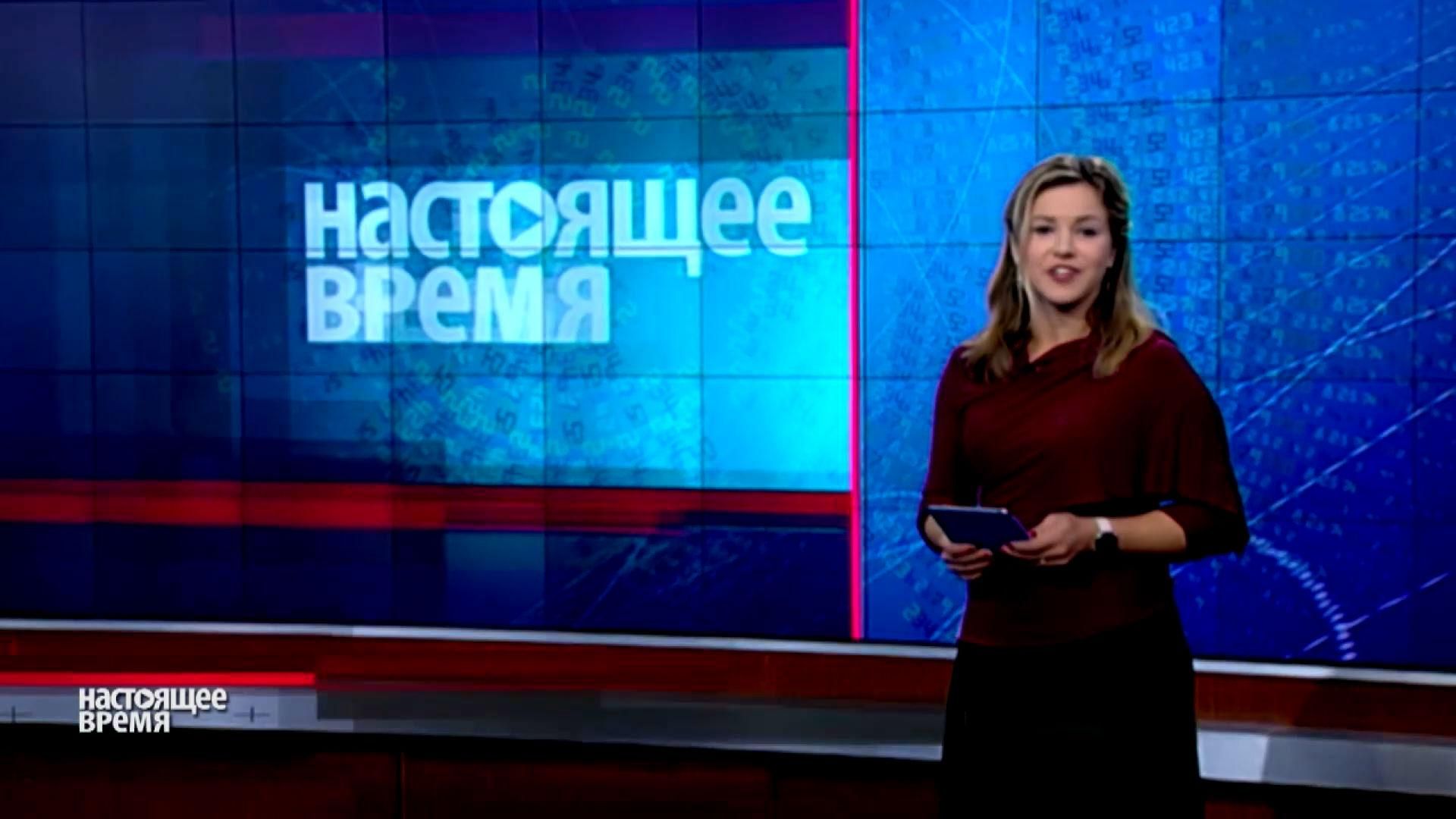 Настоящее время. Місяць губернаторства Саакашвілі, Малайзія звернулась до радбезу ООН Настоящее время. Місяць губернаторства Саакашвілі, Малайзія звернулась до радбезу ООН