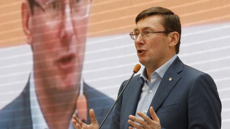 Луценко розповів, як його довели до звільнення