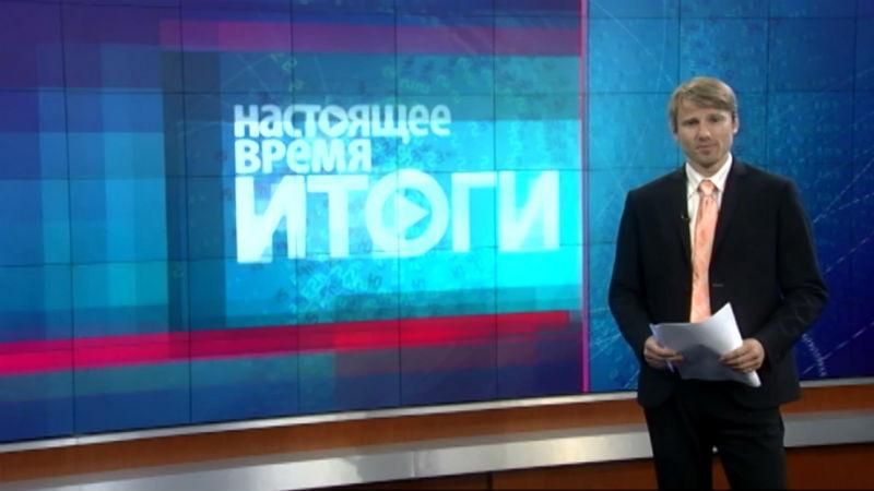 Настоящее время. Итоги. Кому в ісламській державі жити добре