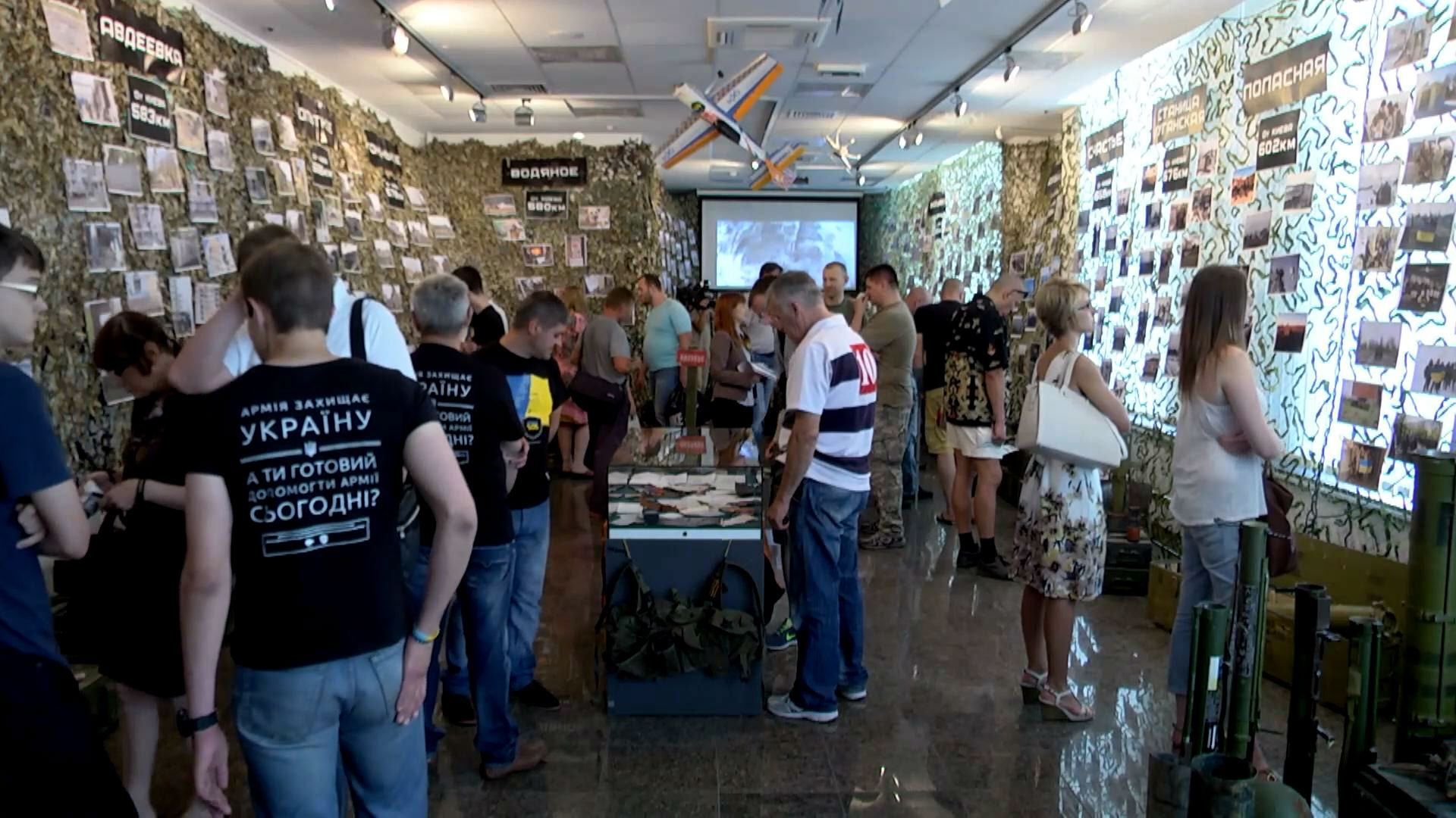 "На лінії вогню" — кияни побачать наживо, що таке війна "На лінії вогню" — кияни побачать наживо, що таке війна