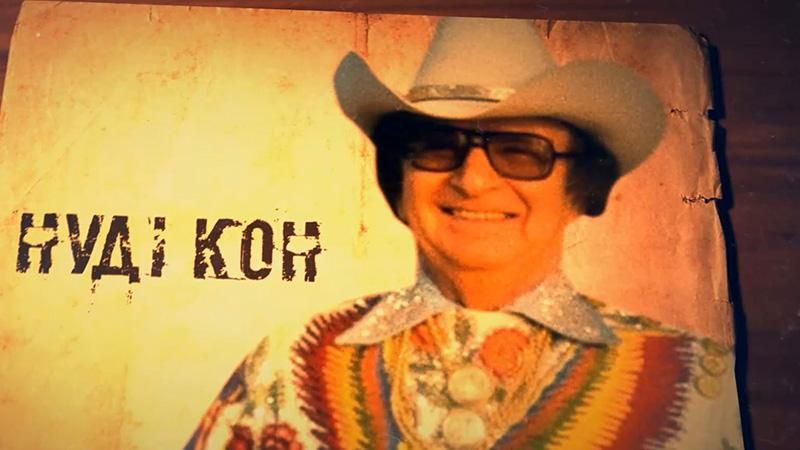 Українець створював легендарні образи для Елвіса Преслі та Елтона Джона Українець створював легендарні образи для Елвіса Преслі та Елтона Джона