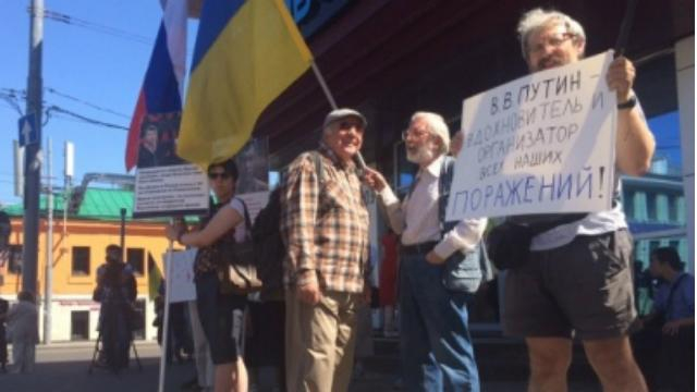 Активисты в вышиванках провели антивоенный пикет в Москве