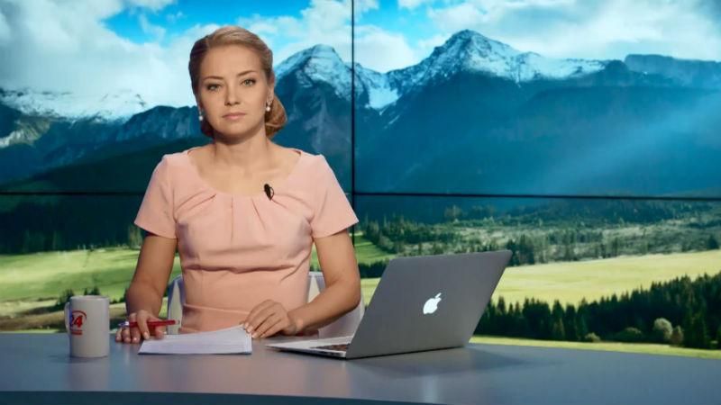 Підсумковий випуск новин 4 липня станом на 21:00