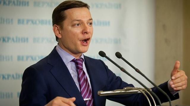 Ляшко обозвал Саакашвили Ляшко обозвал Саакашвили